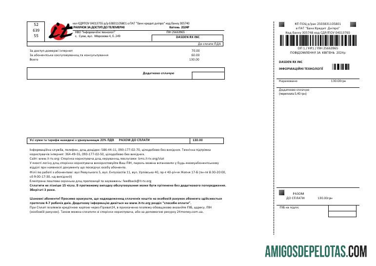 imprimível Modelo de conta de serviços públicos de Internet da Ucrânia em formatos Word e PDF, totalmente editável